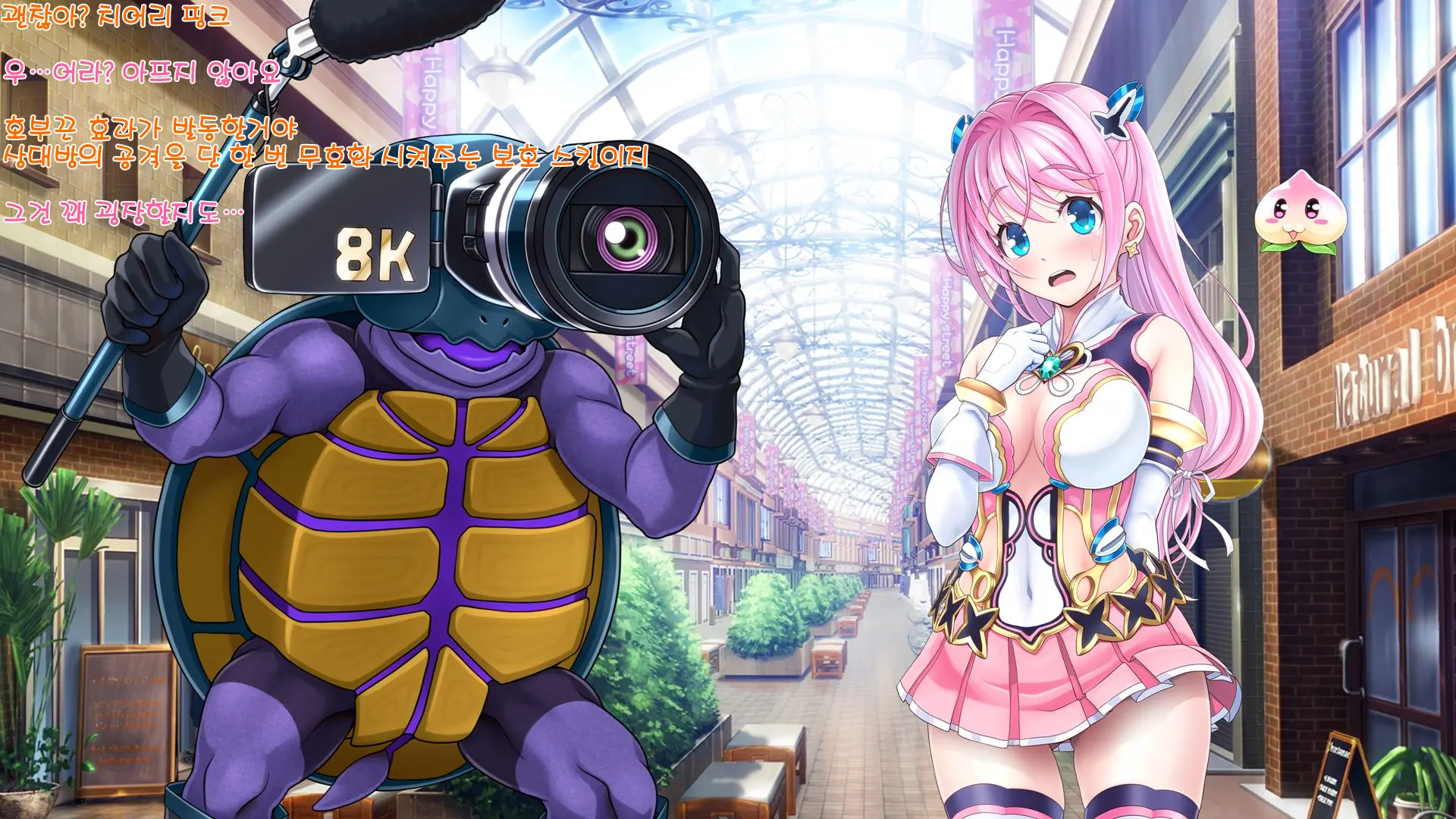 Aigan Tenshi Cheery Pink